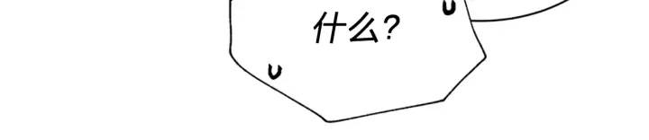 第21话 秘密的见面 第76页