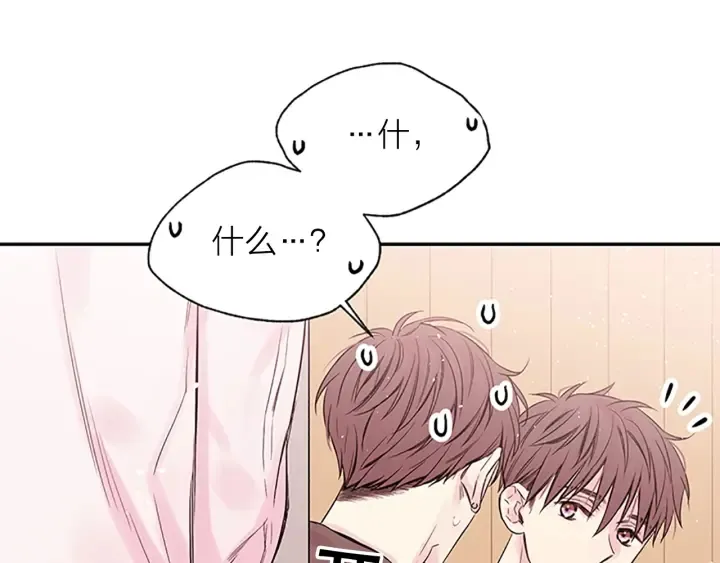 第21话 秘密的见面 第95页
