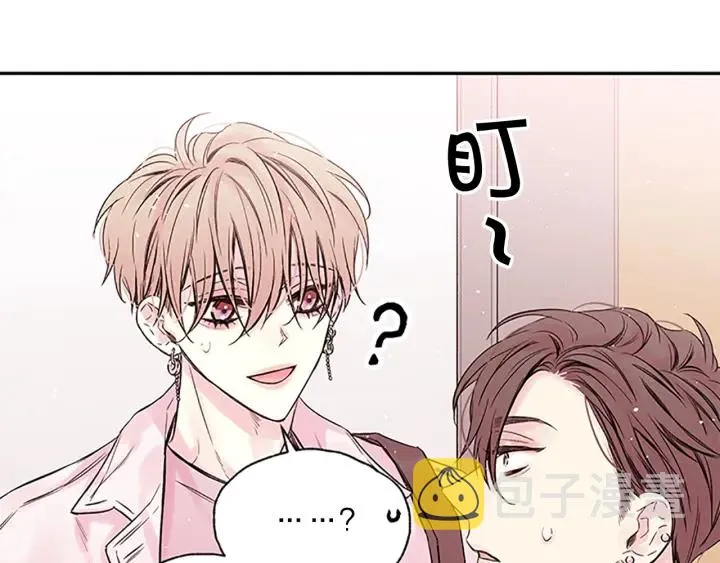 第21话 秘密的见面 第97页
