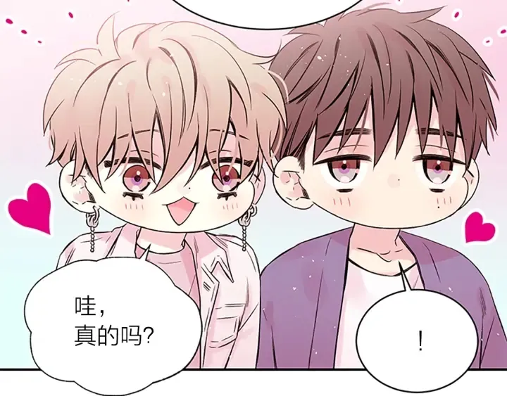 第21话 秘密的见面 第102页