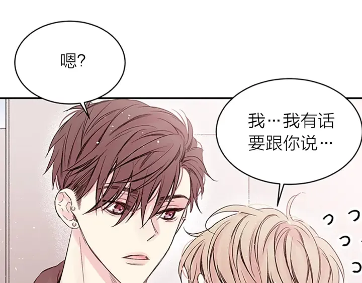 第21话 秘密的见面 第118页