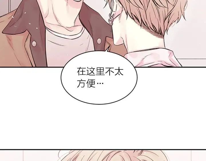 第22话 生日惊喜 第7页