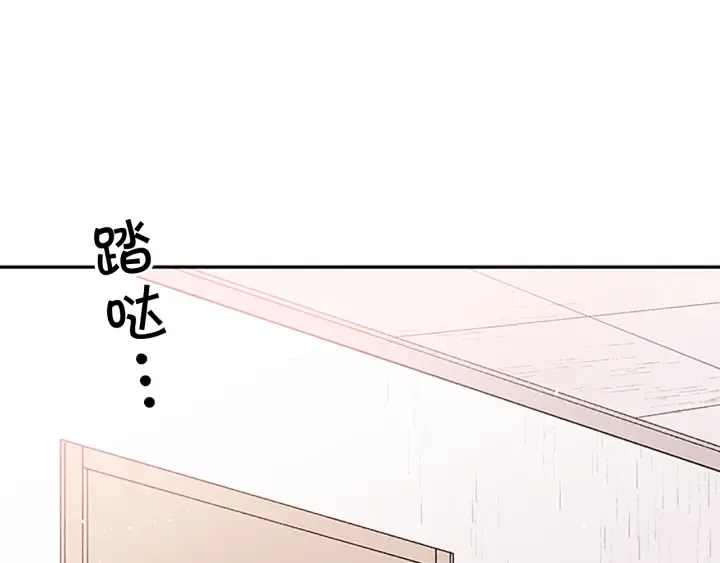 第22话 生日惊喜 第12页