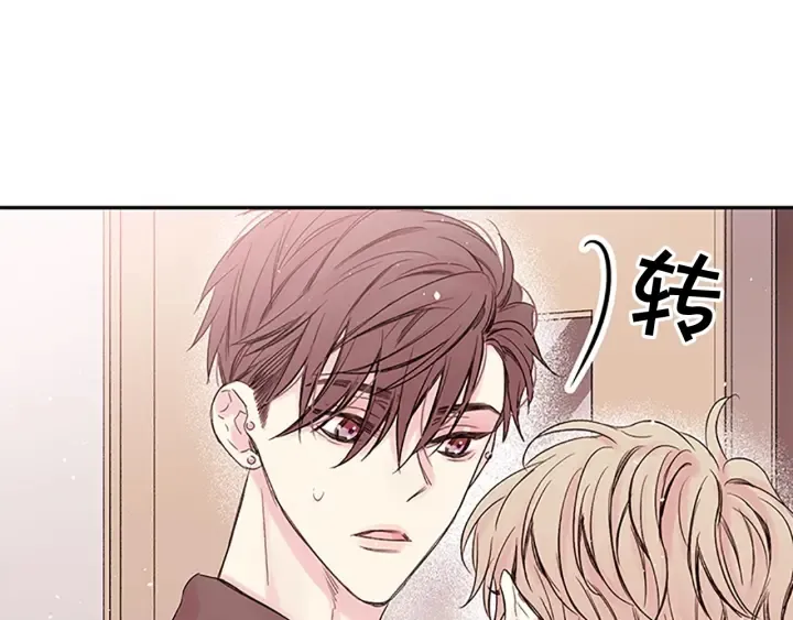 第22话 生日惊喜 第20页