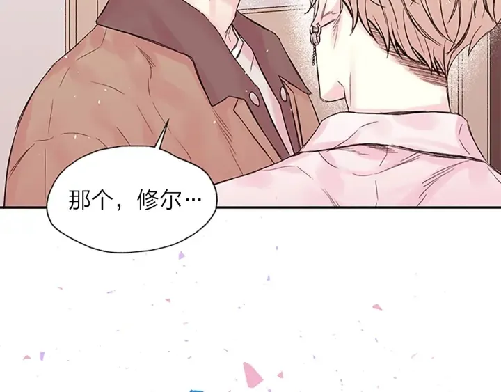 第22话 生日惊喜 第21页
