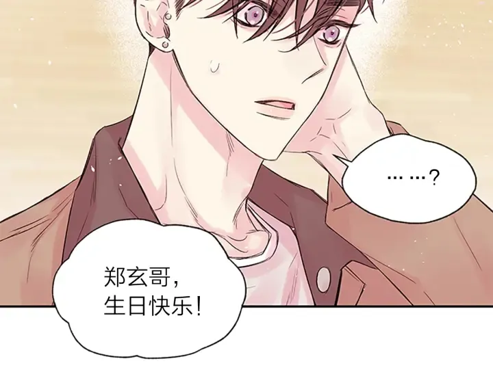 第22话 生日惊喜 第27页
