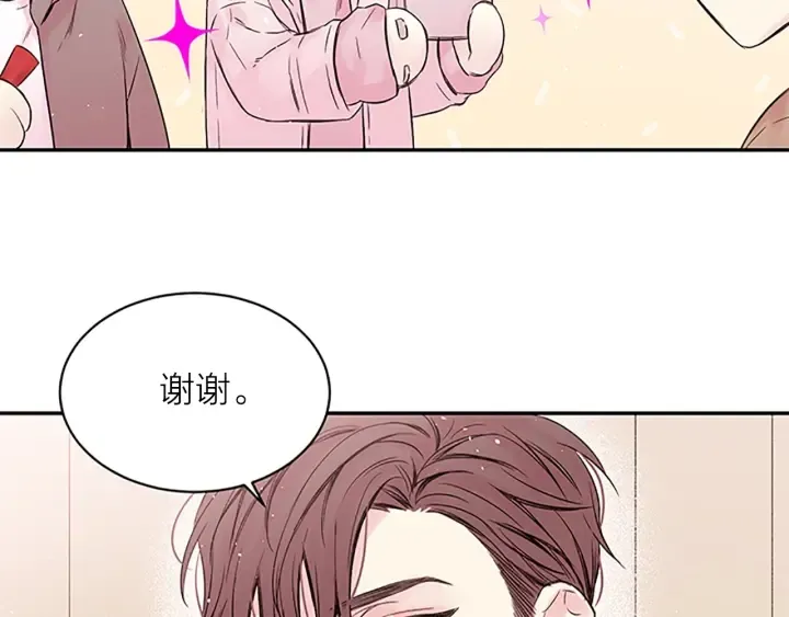 第22话 生日惊喜 第33页