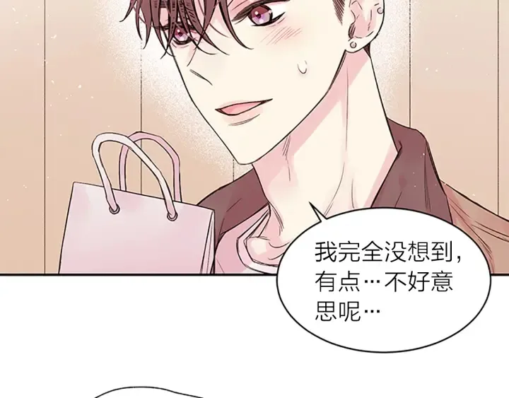 第22话 生日惊喜 第34页