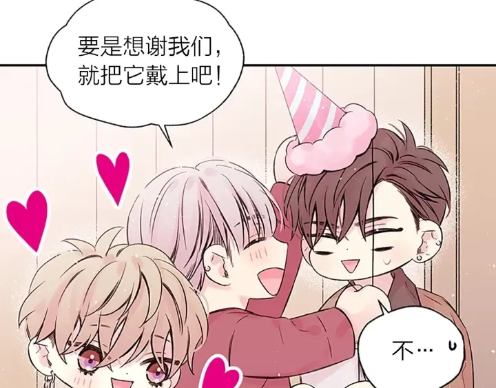 第22话 生日惊喜 第35页