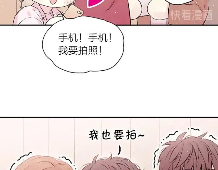 第22话 生日惊喜 第36页