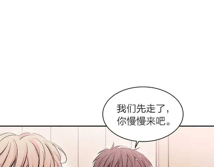 第22话 生日惊喜 第41页