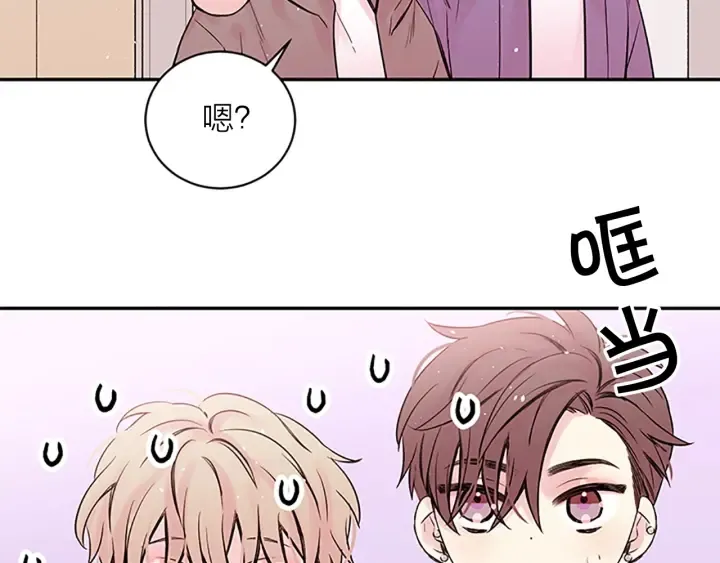 第22话 生日惊喜 第45页