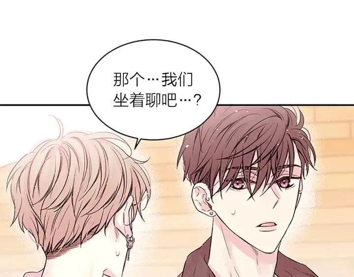 第22话 生日惊喜 第47页