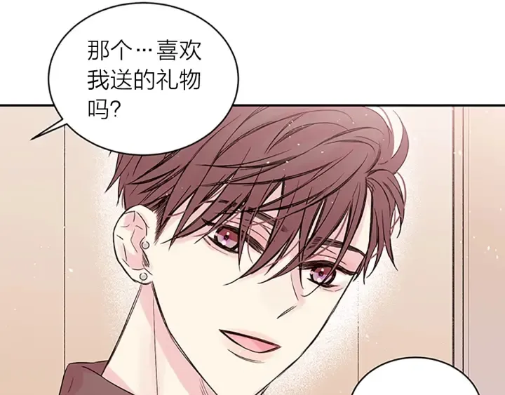 第22话 生日惊喜 第50页