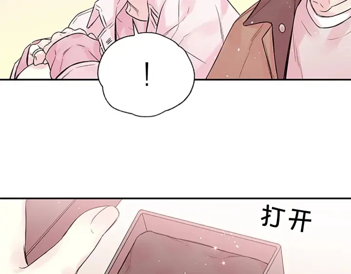 第22话 生日惊喜 第57页