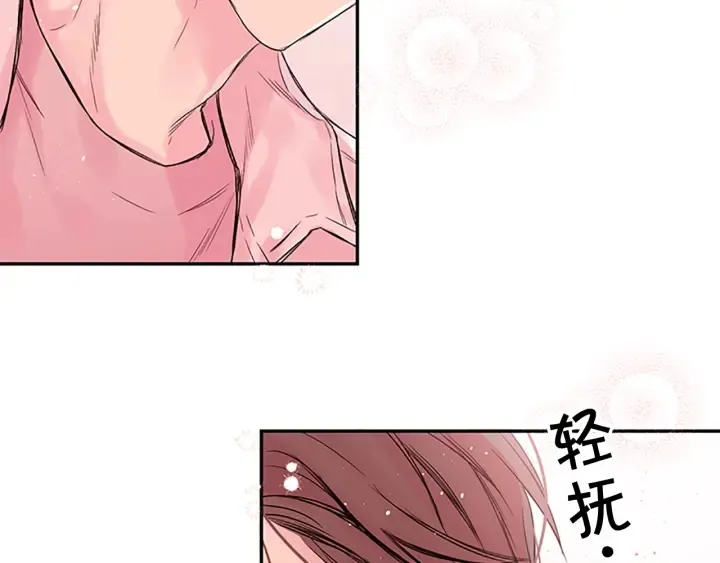第22话 生日惊喜 第61页
