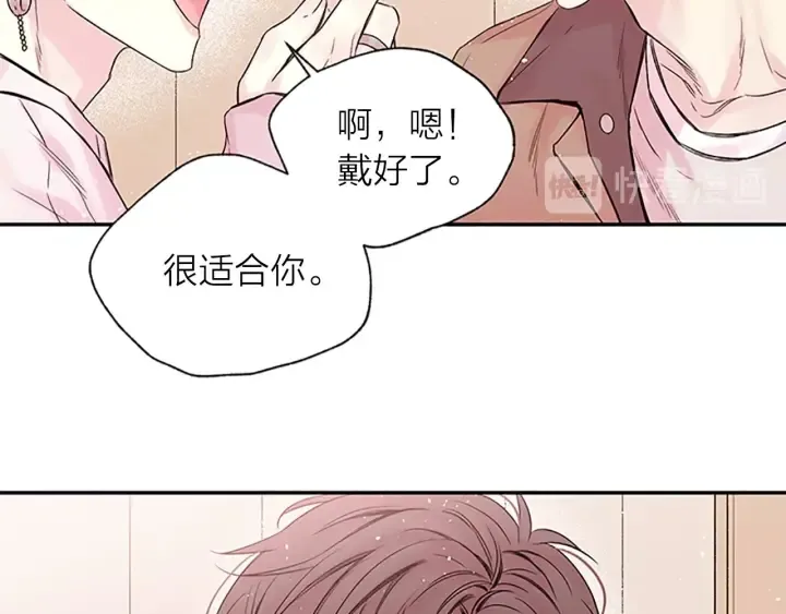 第22话 生日惊喜 第67页