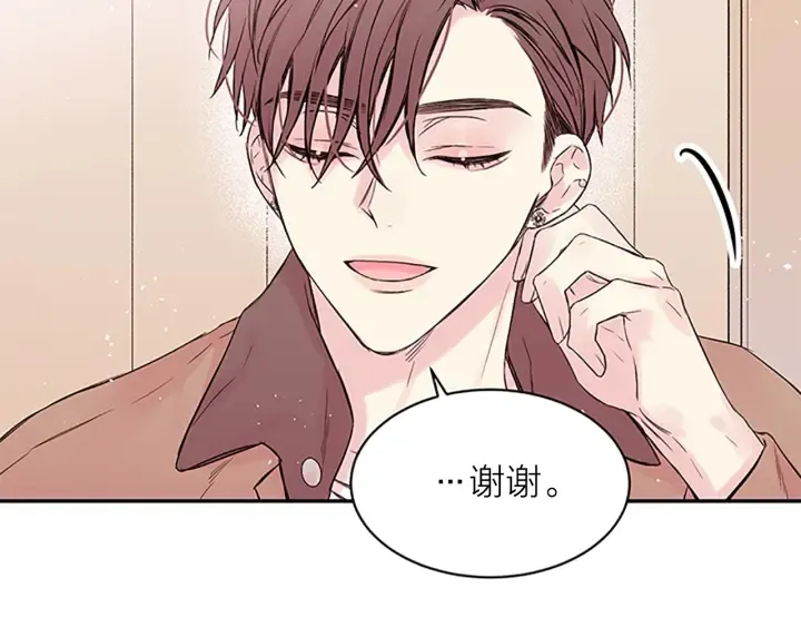 第22话 生日惊喜 第68页
