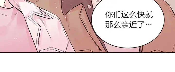 第22话 生日惊喜 第74页