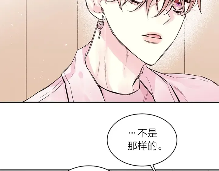 第22话 生日惊喜 第77页
