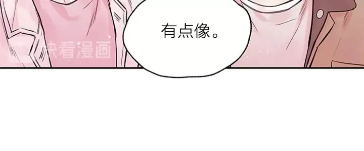 第22话 生日惊喜 第83页