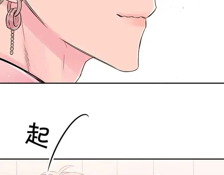 第22话 生日惊喜 第89页