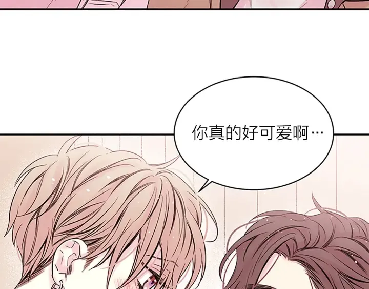第22话 生日惊喜 第91页