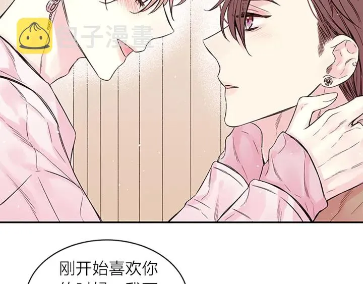 第22话 生日惊喜 第92页