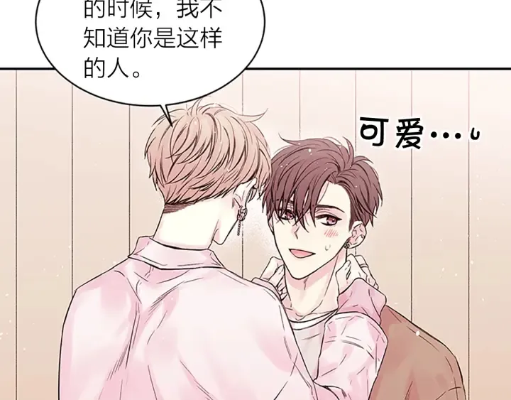 第22话 生日惊喜 第93页