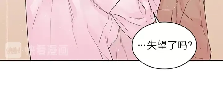 第22话 生日惊喜 第94页