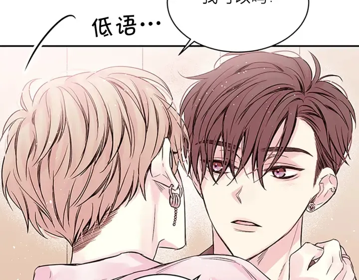 第22话 生日惊喜 第97页