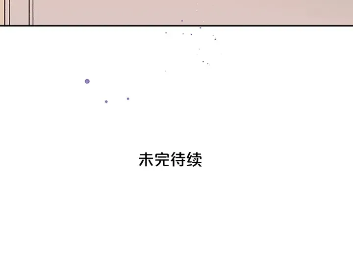 第22话 生日惊喜 第106页