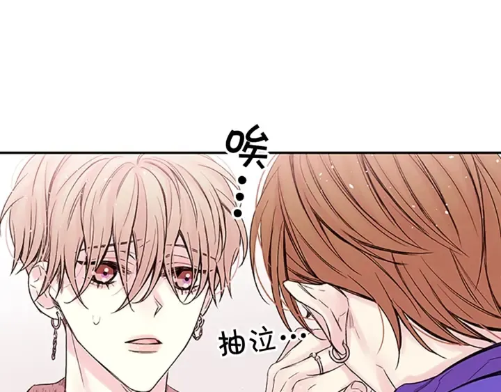 第22话 生日惊喜 第109页