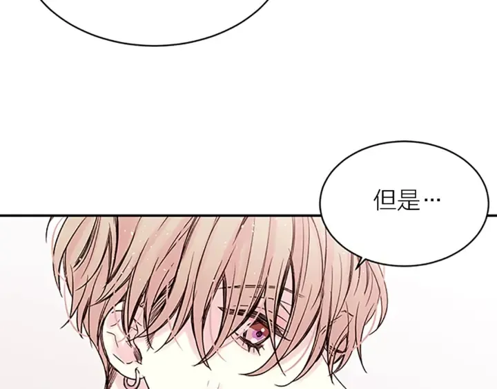 第22话 生日惊喜 第112页