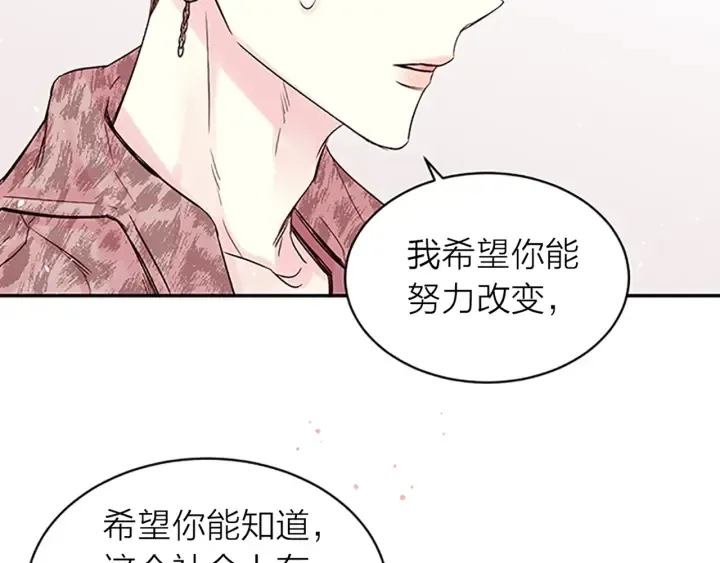 第22话 生日惊喜 第113页