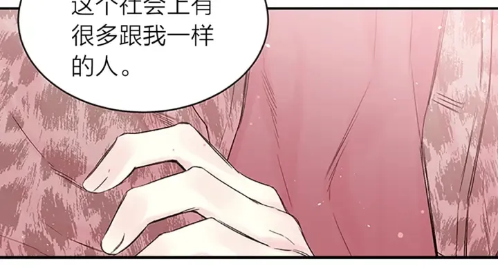第22话 生日惊喜 第114页