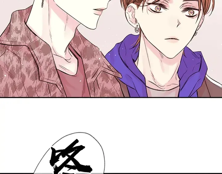 第23话 因为是你 第20页
