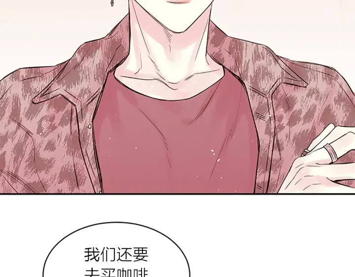 第23话 因为是你 第31页