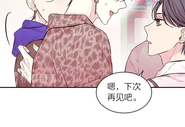 第23话 因为是你 第37页