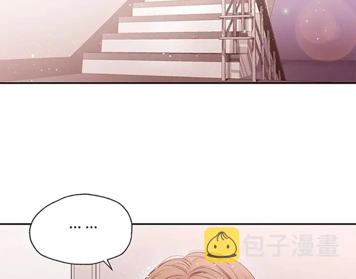 第23话 因为是你 第42页