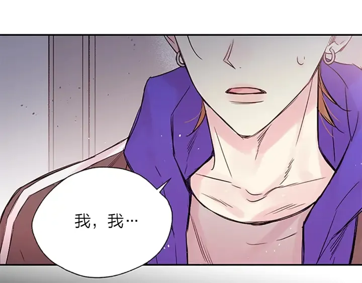 第23话 因为是你 第46页