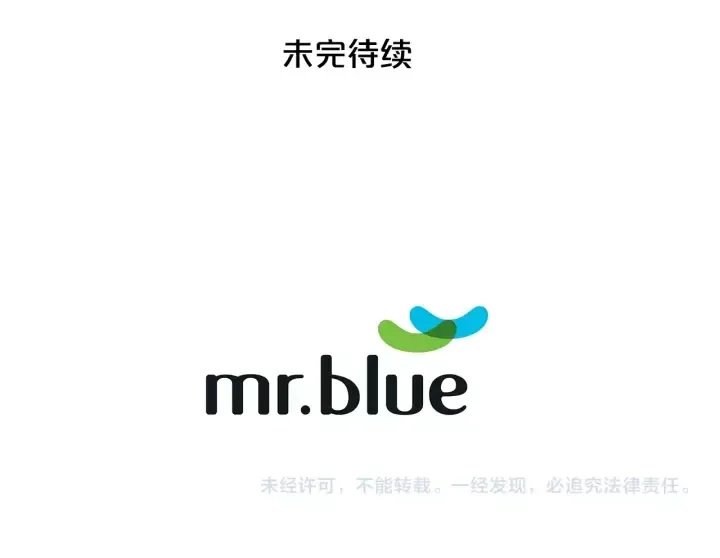 第23话 因为是你 第101页