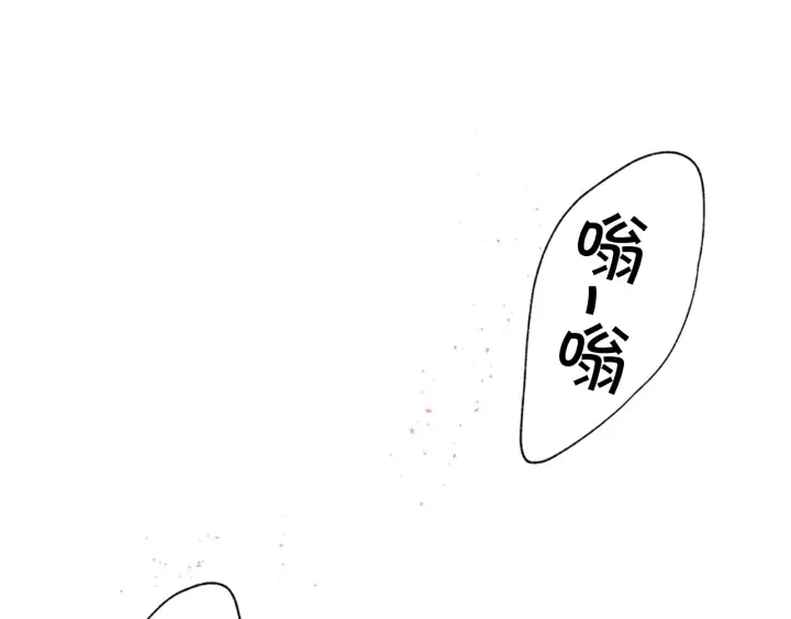 第24话 曝光 第1页