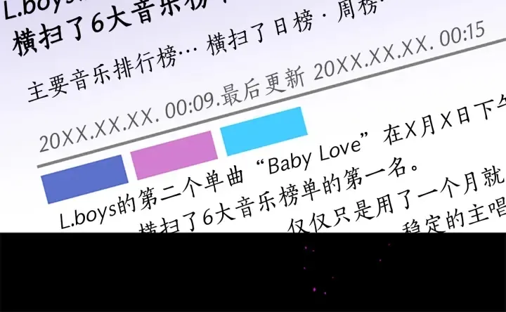 第24话 曝光 第19页