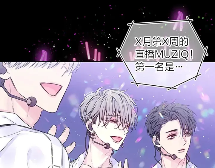 第24话 曝光 第20页