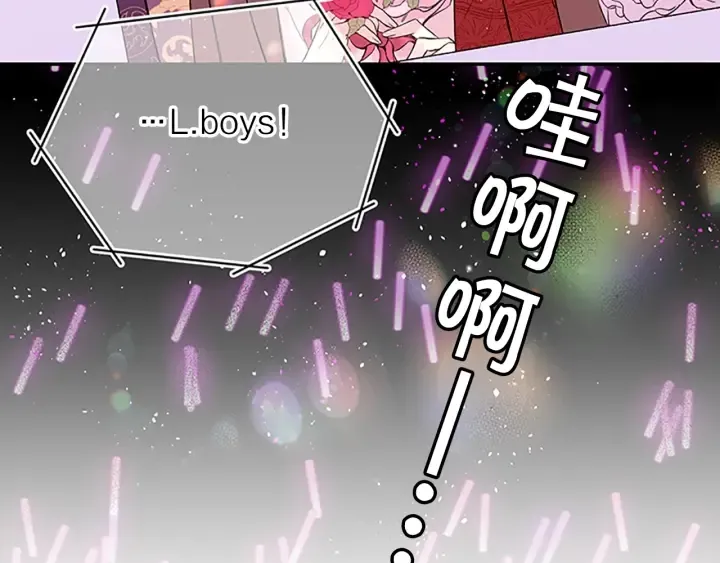 第24话 曝光 第28页
