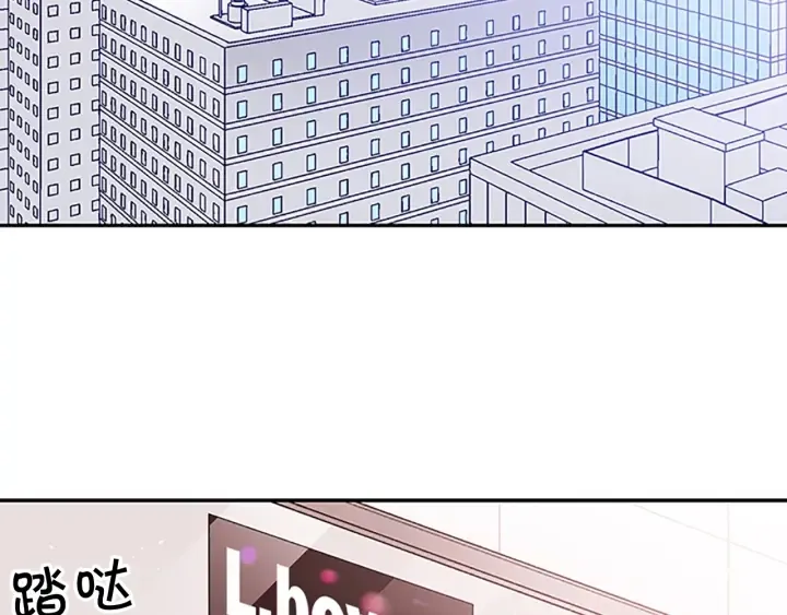 第24话 曝光 第30页