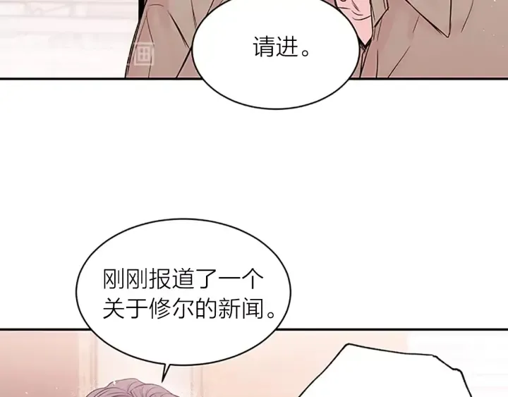 第24话 曝光 第33页