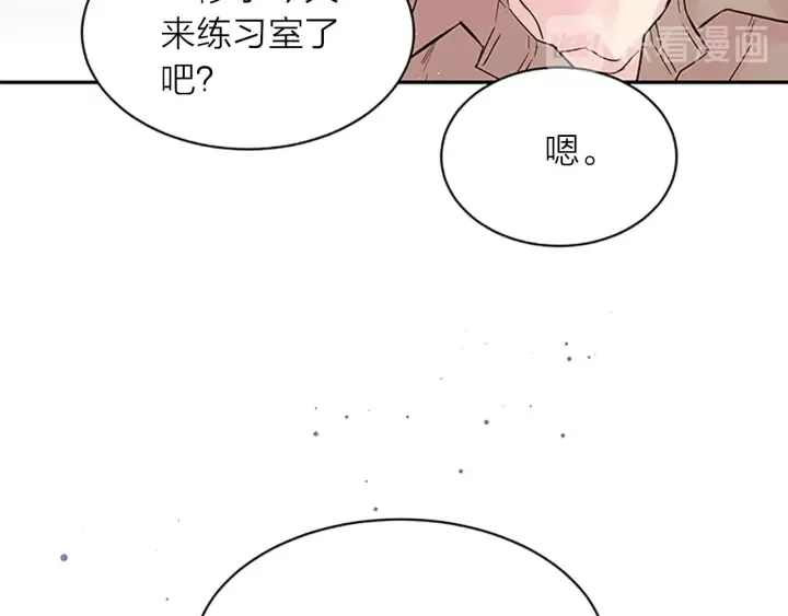 第24话 曝光 第43页