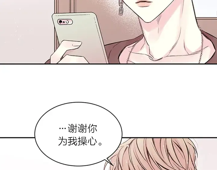 第24话 曝光 第49页